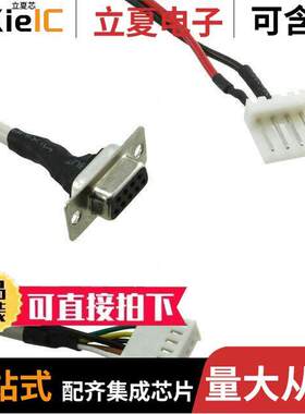 ESCCPC5V光电元件 〔CABLE DB9 TO FLOPPY HEADER 〕