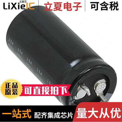 LGNW6151MELY40电容 〔CAP ALUM 150UF 20% 420V SNAP 〕