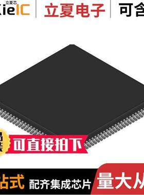 S912XHZ512F1VAL芯片 〔IC MCU 16BIT 512KB FLASH 112LQFP 〕