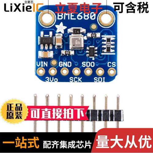 3660开发板 〔STEMMA QT BME680 SENSOR BOARD 〕