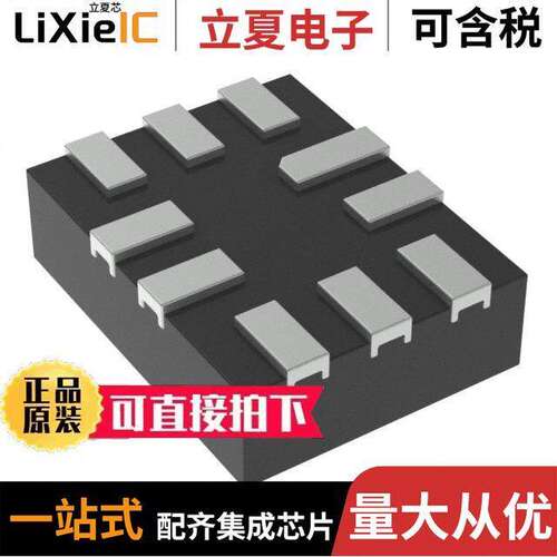 PI3USB4000AZMEX芯片 〔IC SWITCH SPDT SINGLE 10UQFN 〕