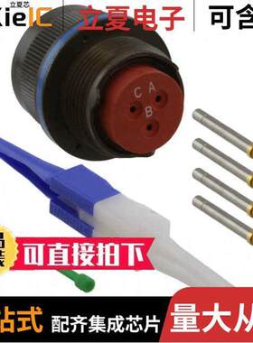 MS3456W14S-7S连接器 〔CONN PLUG FMALE 3POS GOLD CRIMP 〕