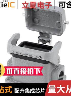 09300062296连接器 〔CONN BASE SIDE ENTRY SZ6B PG16 〕