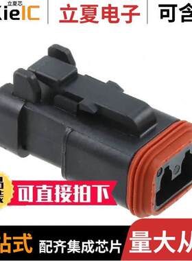 DT06-2S-CE05连接器 〔CONN PLUG HSG 2POS 〕