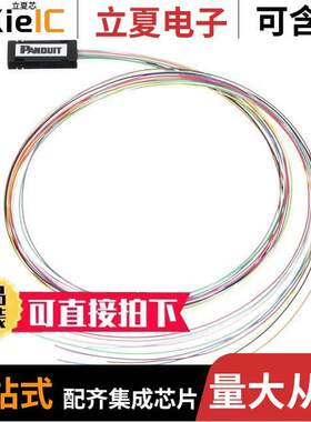 FO12CB连接器 〔THE FAN-OUT KIT FOR 12 FIBERS IS 〕
