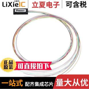 FO12CB连接器 〔THE FAN-OUT KIT FOR 12 FIBERS IS 〕