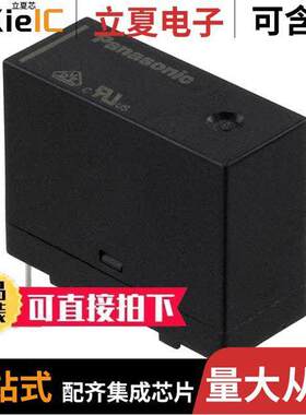 ADW1124TW继电器 〔RELAY GEN PURPOSE SPST 8A 24V 〕