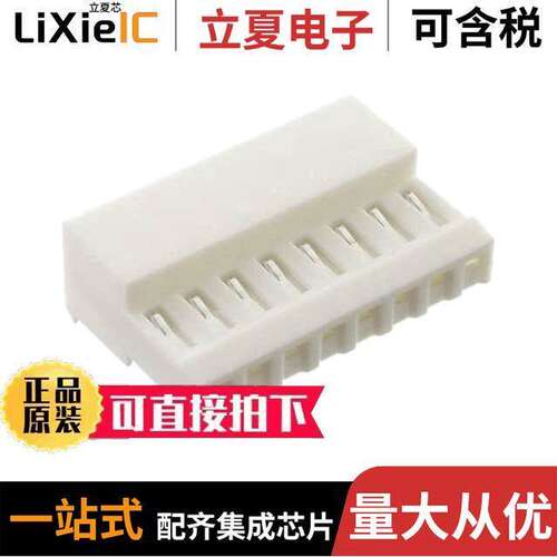MTD-A-08-D-2连接器 〔WIRE HOUSING IDC, .100