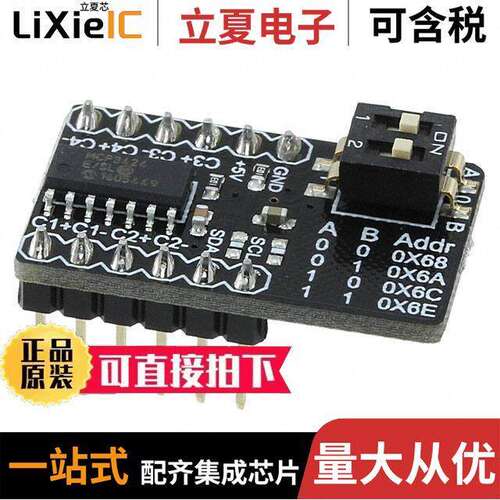 DFR0316开发板 〔MCP3424 18-BIT ADC-4 CHANNEL WIT 〕