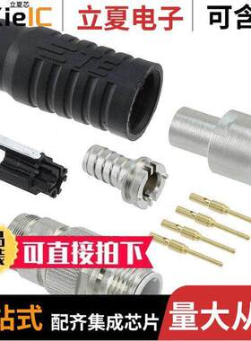 1-2823445-4连接器 〔CONN PLUG MALE 4POS GOLD CRIMP 〕