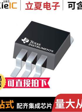 LM2940CT-5.0/LF01芯片 〔IC REG LINEAR 5V 1A TO220-3 〕