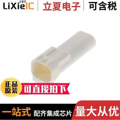2321924-2连接器 〔CONN RCPT HSG 2POS 2.50MM 〕