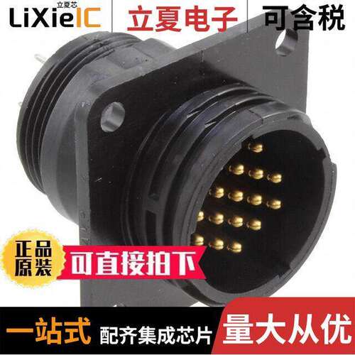 213855-4连接器 〔CONN RCPT MALE 16POS GOLD SOLDER 〕