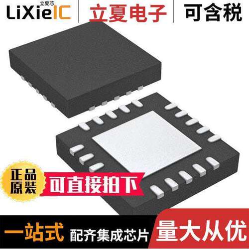 TPS74301RGWR芯片 〔IC REG LIN POS ADJ 1.5A 20VQFN 〕
