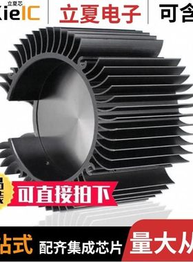 HSLCS-CALBL-015/HSLCS-CALBL-011/HSLCS-CALCL-021