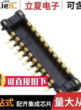 AXE620124A连接器 〔CONN HDR 20POS SMD GOLD 〕