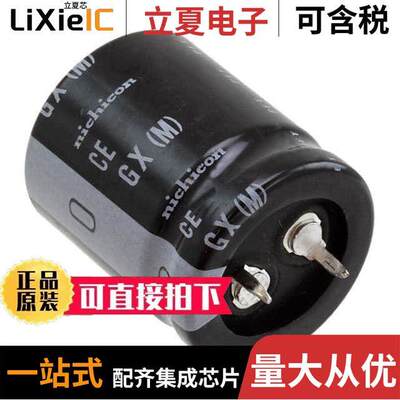 LGX2W151MELA30电容 〔CAP ALUM 150UF 20% 450V SNAP 〕