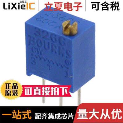 3266Y-1-501LF电位计 〔TRIMMER 500 OHM 0.25W PC PIN TOP 〕