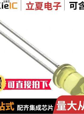 5219271F光电元件 〔LED YELLOW DIFFUSED T-1 3/4 T/H 〕