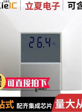 T0318传感器，变送器 〔INTERIOR TEMP WITH RS232 OUTPUT 〕