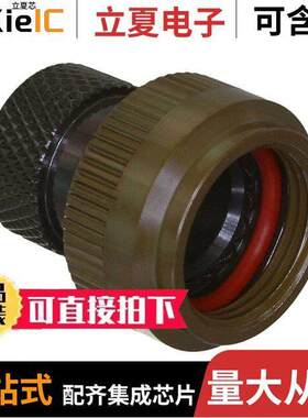 209M410-19B连接器 〔CONN BA【SHELL ADPT SZ 11B OLIVE 〕