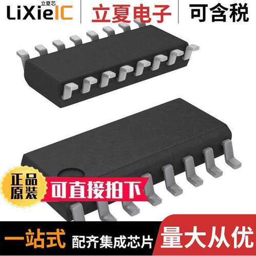 C8051F830-GS芯片 〔IC MCU 8BIT 4KB FLASH 16SOIC 〕