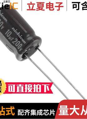 UPS2D100MPD电容 〔CAP ALUM 10UF 20% 200V RADIAL 〕