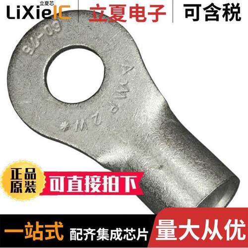 电子元器件芯片原装快速发货