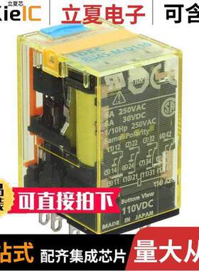 RU4S-C-A110继电器 〔RELAY GEN PURPOSE 4PDT 6A 120V 〕