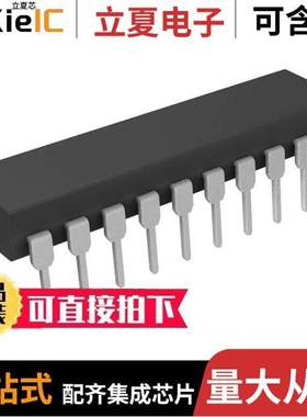 LTC1296DIN#PBF芯片 〔IC DAS/ADC 12BIT 46.5K 20DIP 〕