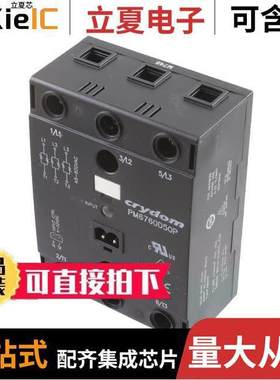 PM6760D50P继电器 〔3-PHASE SSR 48-600VAC PNL MNT 〕