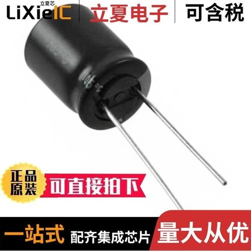 25ZL2200MEFC12.5X35/25ZL220MEFC8X11.5/25ZL330MEFCT78X16