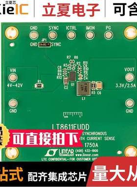 DC1750A开发板 〔BOARD DEMO FOR LT8611 〕