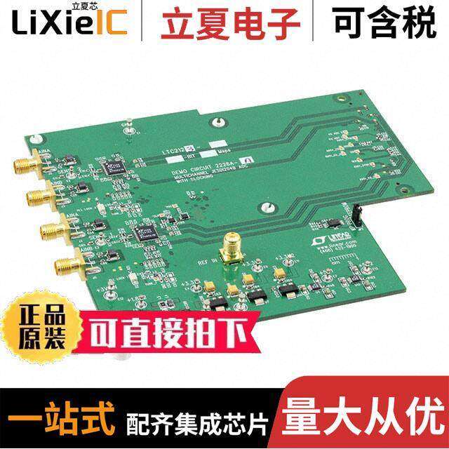 DC2226A-A开发板 〔DEMO BOARD FOR LTC2123 & LTC6951 〕