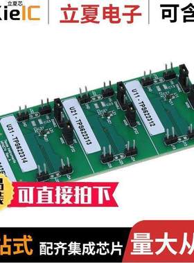 TPS622312EVM-574开发板 〔EVAL MODULE FOR TPS622312-574 〕