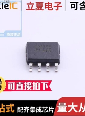 LM358/MBR20150CT/PT2005C