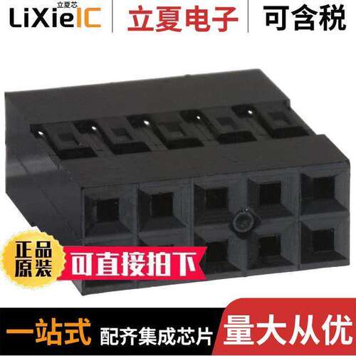 65043-032LF连接器 〔CONN RCPT HSG 10POS 2.54MM 〕