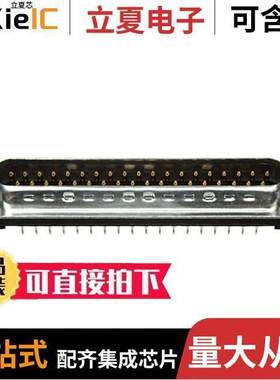 5787686-1连接器 〔CONN D-SUB PLUG 37POS VERT SLDR 〕