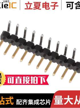 1-2842122-0连接器 〔10P,2MM,BRK HDR,SRRT,2.8,0.1AU,B 〕