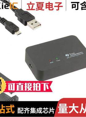 MSP-FET开发板 〔FLASH EMULATION TOOL FOR MSP430 〕