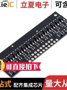 4215开发板 〔QTR-HD-15A REF ARRAY 15CHNL 〕