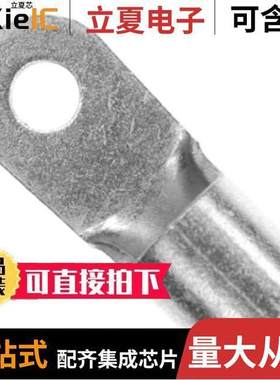 8-320383-3连接器 〔CONN RING CIRC 2AWG #1/4 CRIMP 〕