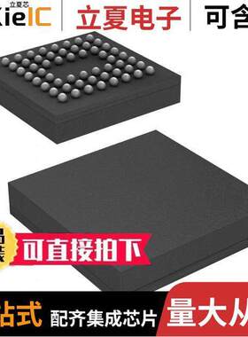 S29GL512S10GHI020芯片 〔IC FLASH 512MBIT PARALLEL 56FBGA 〕