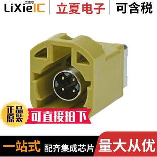 HSD B253K连接器 〕 VERTICAL 〔CONN REVERSE R41