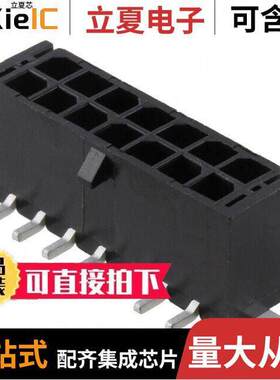 662014231822连接器 〔CONN HEADER SMD 14POS 3MM 〕