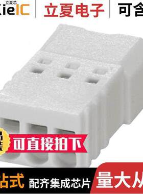 1709451连接器 〔TERM BLO【 PLUG 3POS STR 2.5MM 〕