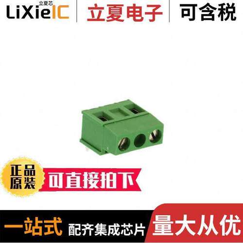 282852-2连接器 〔TERM BLK 2POS TOP ENTRY 10MM PCB 〕