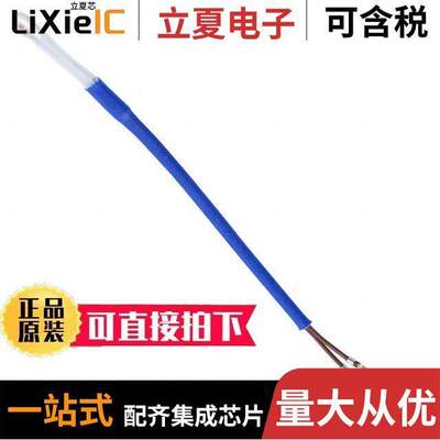 A-1737传感器，变送器 〔THERMISTOR NTC 30KOHM 3974K BEAD 〕