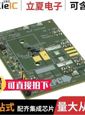 EPC9066开发板 〔BOARD DEV FOR EPC8004 40V EGAN F 〕