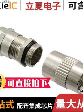 UT0S14JCSL连接器 〔CONN BA【SHELL W/CLAMP SZ 14 〕